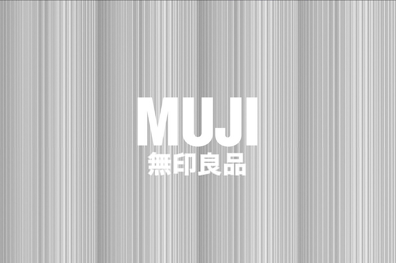muji，led，Aluminum lamp，