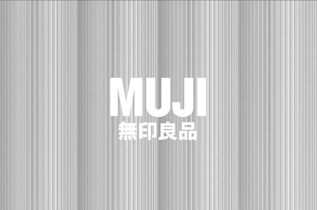 muji，led，铝制灯，