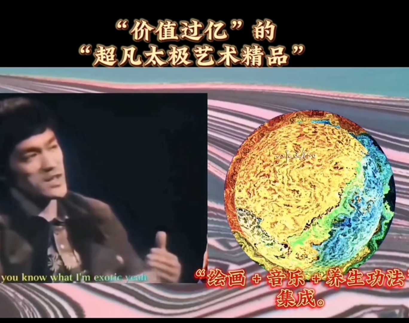 Micahso Extraordinary Tai Chi Art，