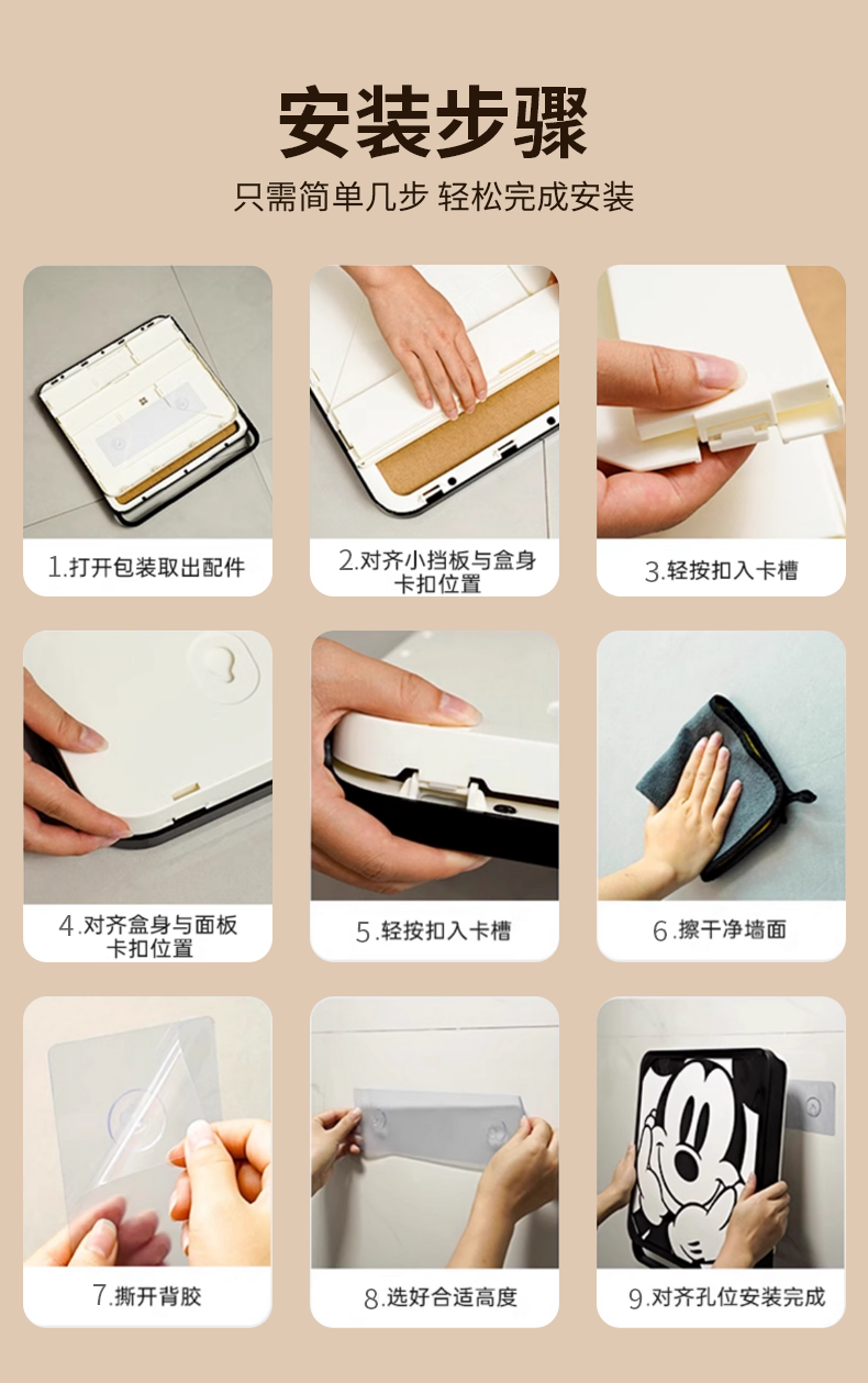 Shower Room，mural，Receive，Detail page，Render，