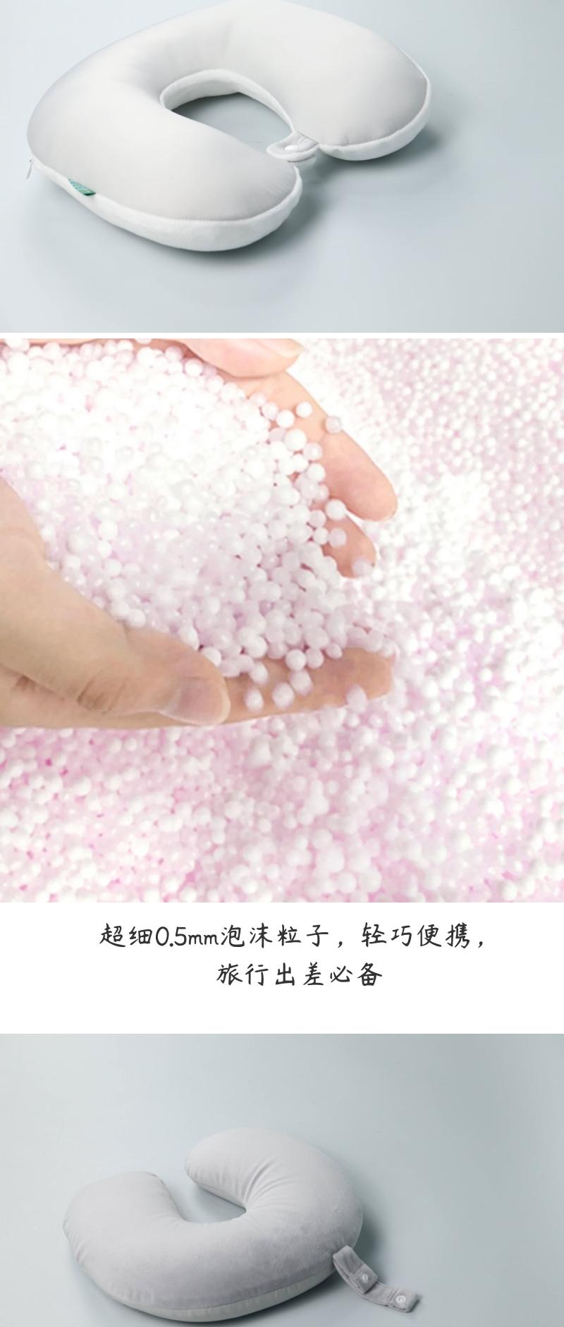 U-shaped pillow，essential for tourism，Home textiles，