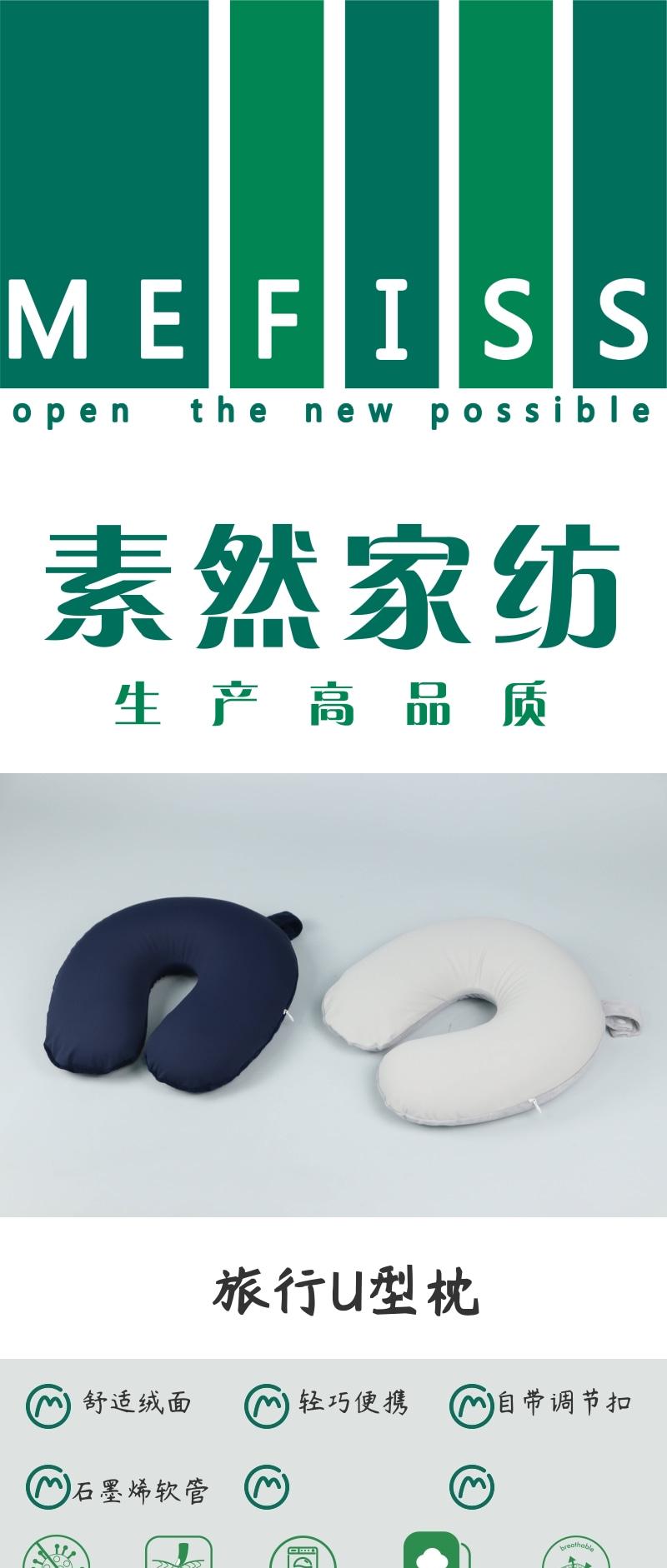 U-shaped pillow，essential for tourism，Home textiles，