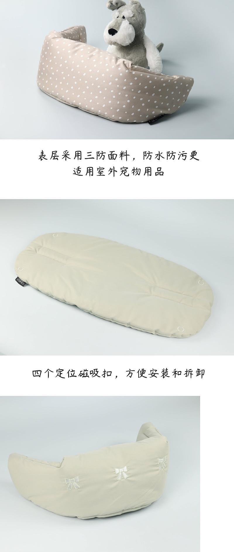 Pet Supplies & Pet，outdoors，Cart pad，