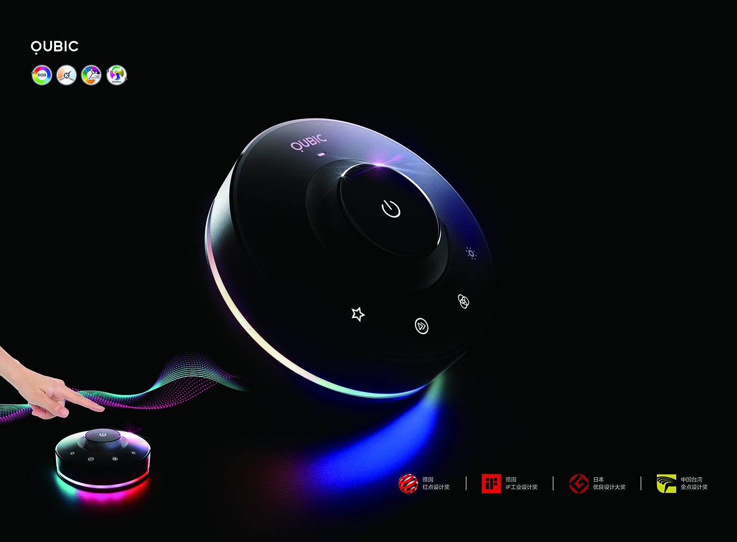 Wireless Control，lighting design ，Intelligent switch，Lighting design，Intelligent hardware，product design，zigbee，Internet of things，