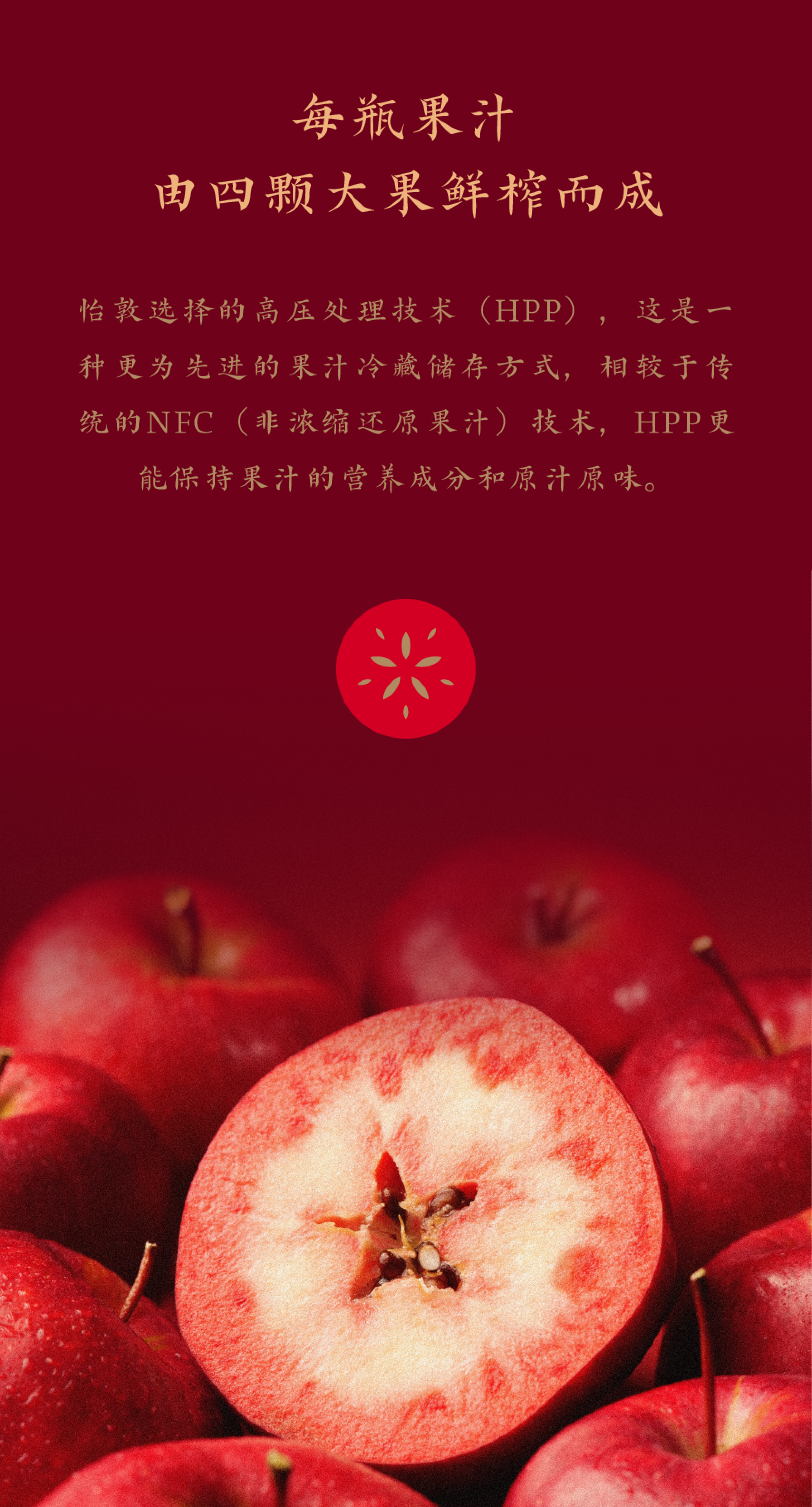 Brand design，packing design，Copper Engraving，Beverage packaging design，