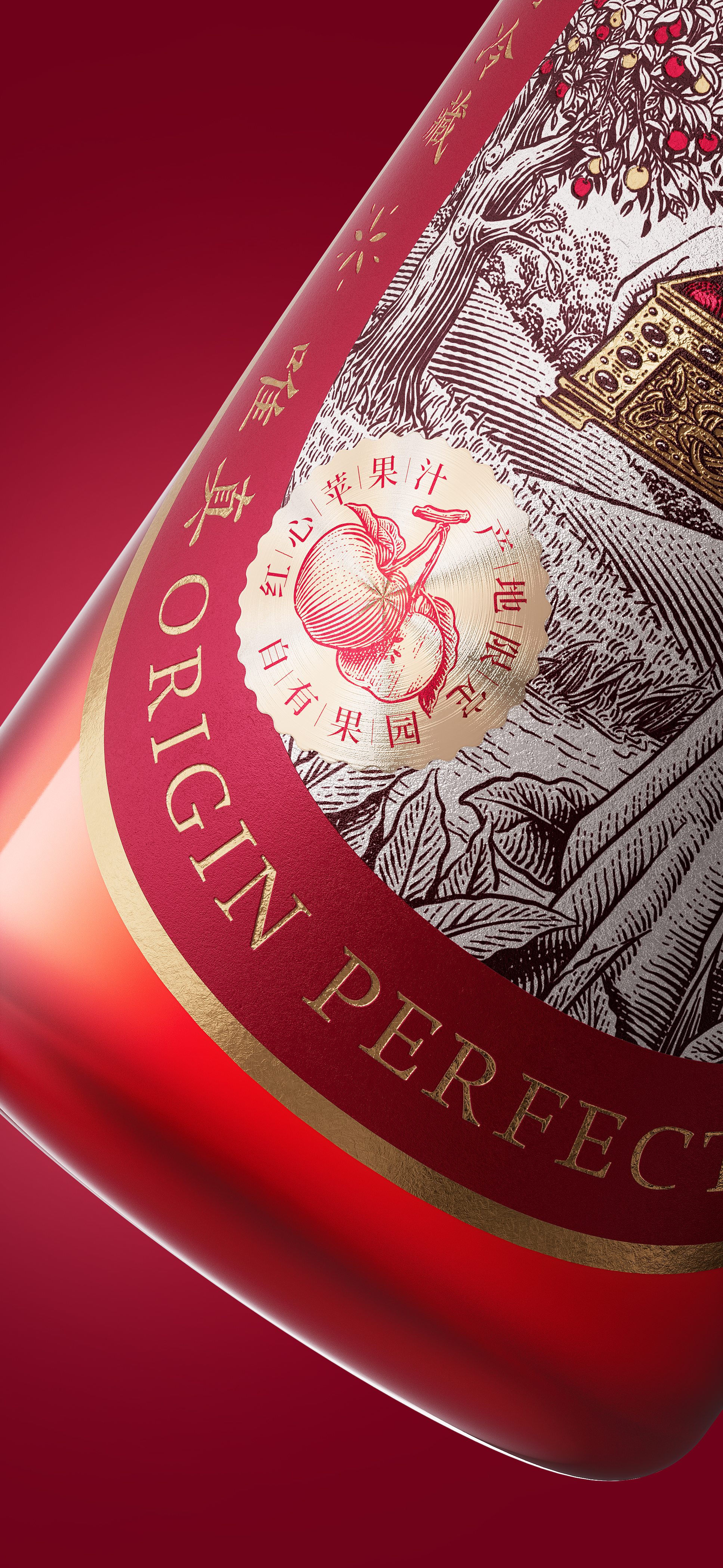 Brand design，packing design，Copper Engraving，Beverage packaging design，