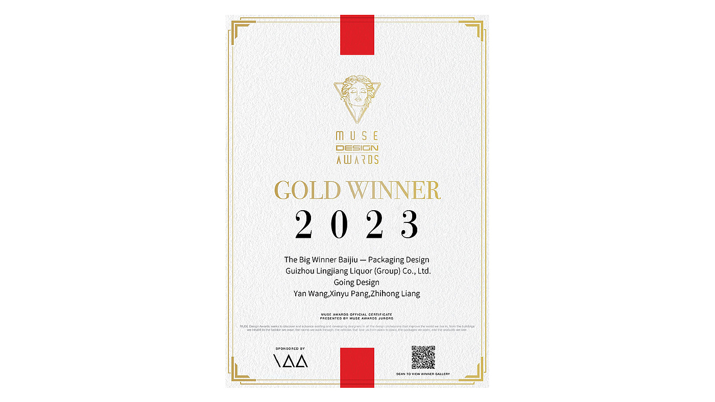 Baijiu packaging design，Gu Yi design，Shenzhen Liquor Packaging Design Company，Wine bottle design，Baijiu packaging design，Shenzhen Baijiu design company，Gu Yi design，Master，Shenzhen Liquor Packaging Design Company，Wine bottle design，Baijiu design company，Shenzhen Baijiu design company，Liquor Packaging Company，Master，Baijiu design company，Liquor Packaging Company，