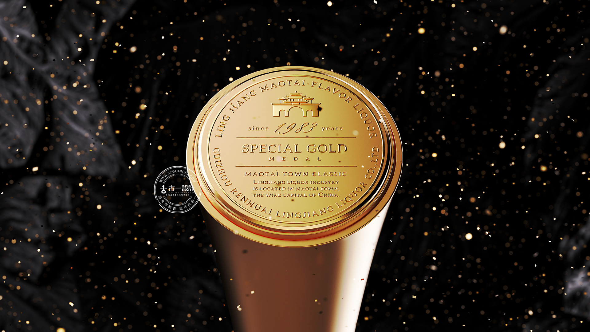 Baijiu packaging design，Gu Yi design，Shenzhen Liquor Packaging Design Company，Wine bottle design，Baijiu packaging design，Shenzhen Baijiu design company，Gu Yi design，Master，Shenzhen Liquor Packaging Design Company，Wine bottle design，Baijiu design company，Shenzhen Baijiu design company，Liquor Packaging Company，Master，Baijiu design company，Liquor Packaging Company，