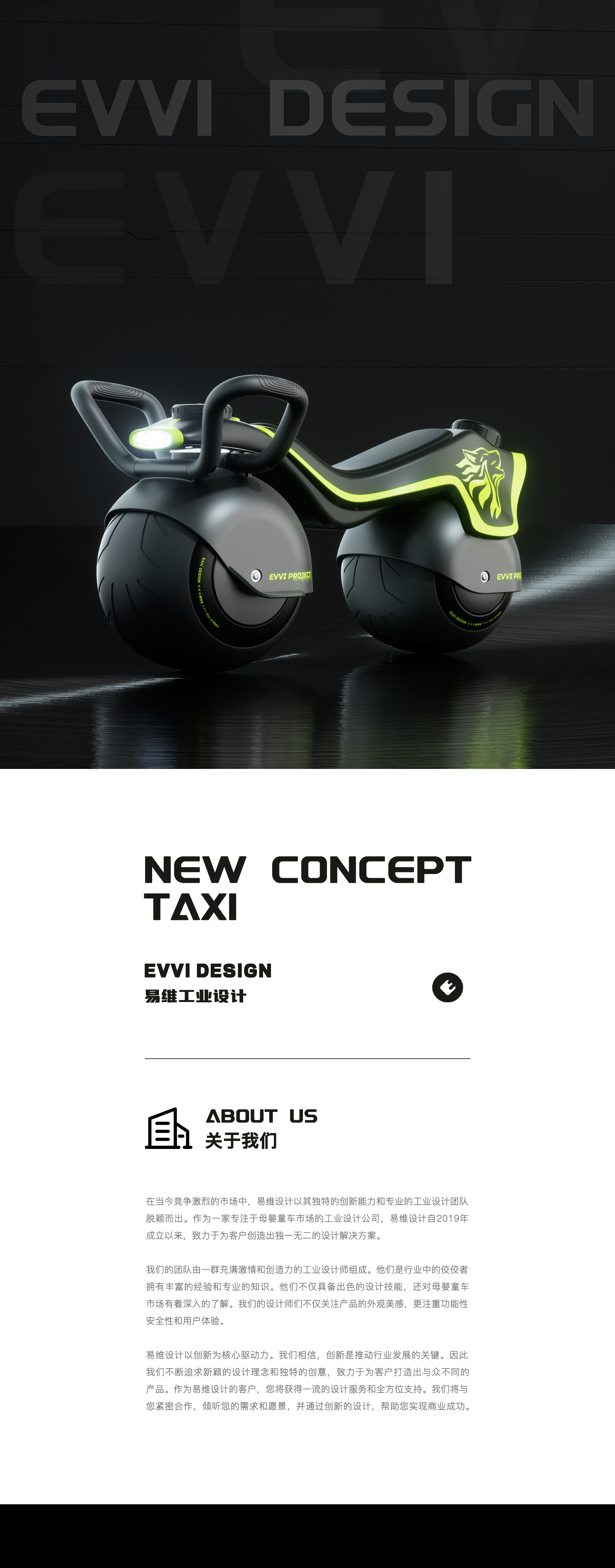 Taxi，Stroller，garden cart，