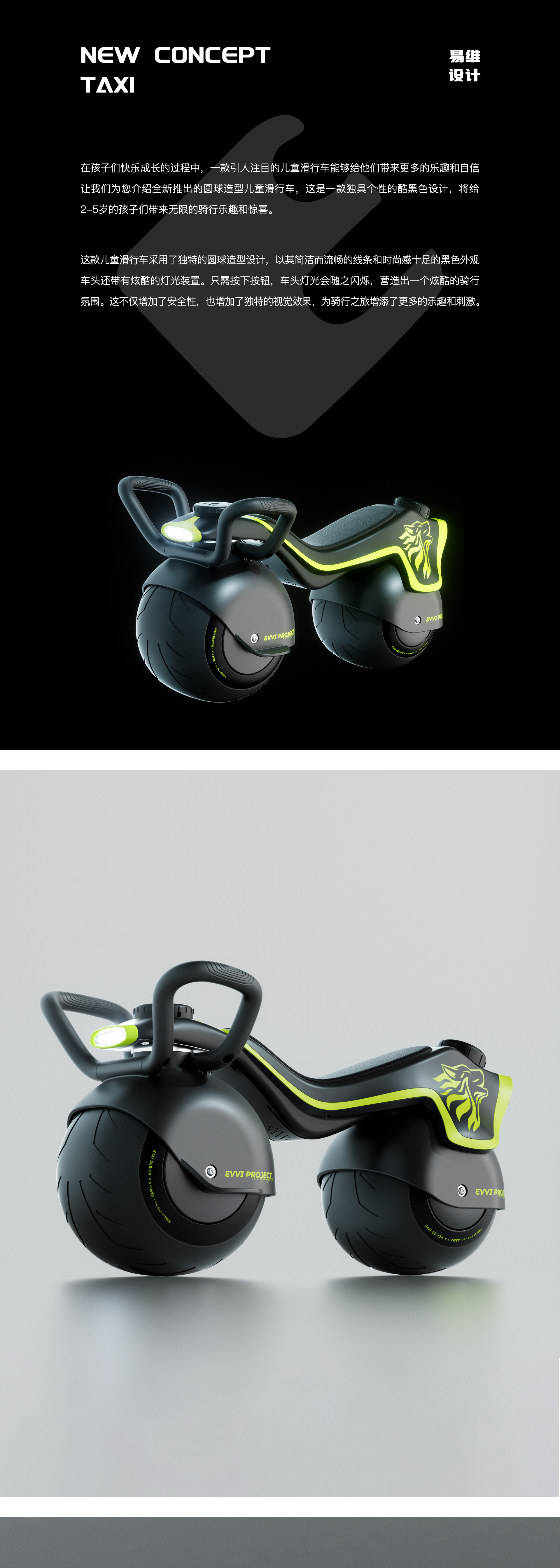 Taxi，Stroller，garden cart，