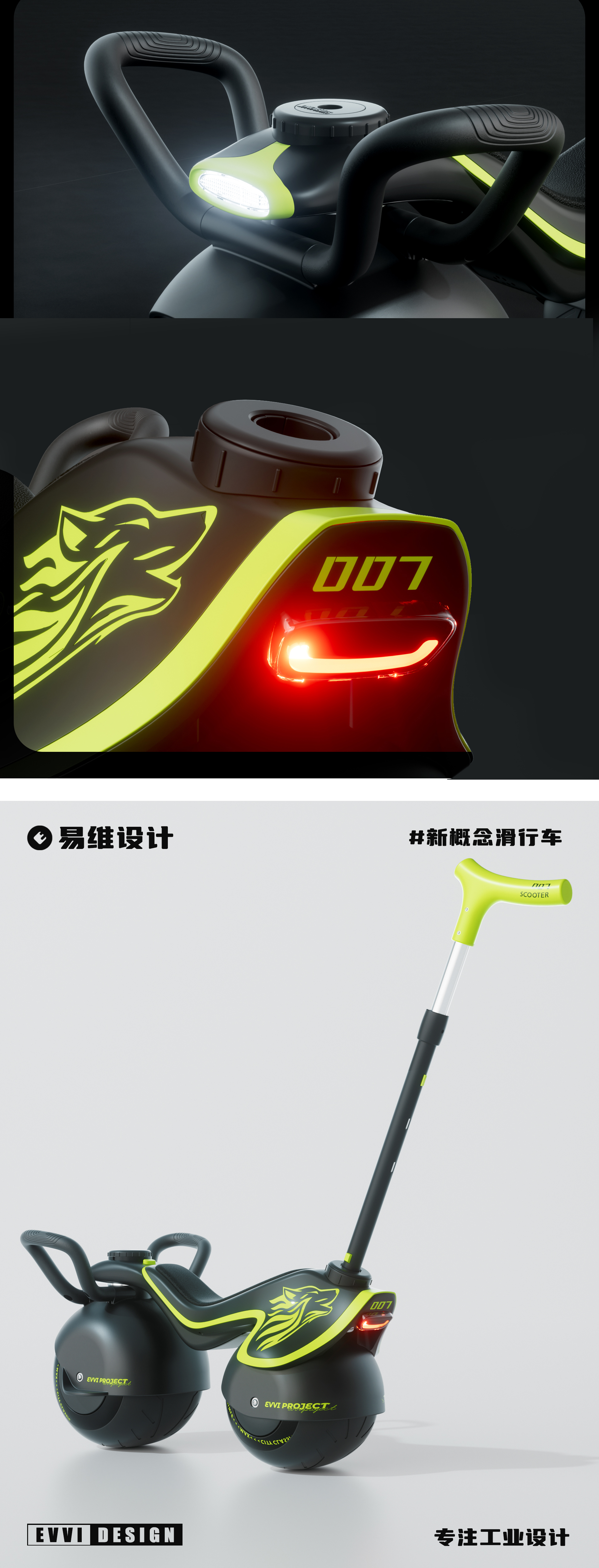 Taxi，Stroller，garden cart，