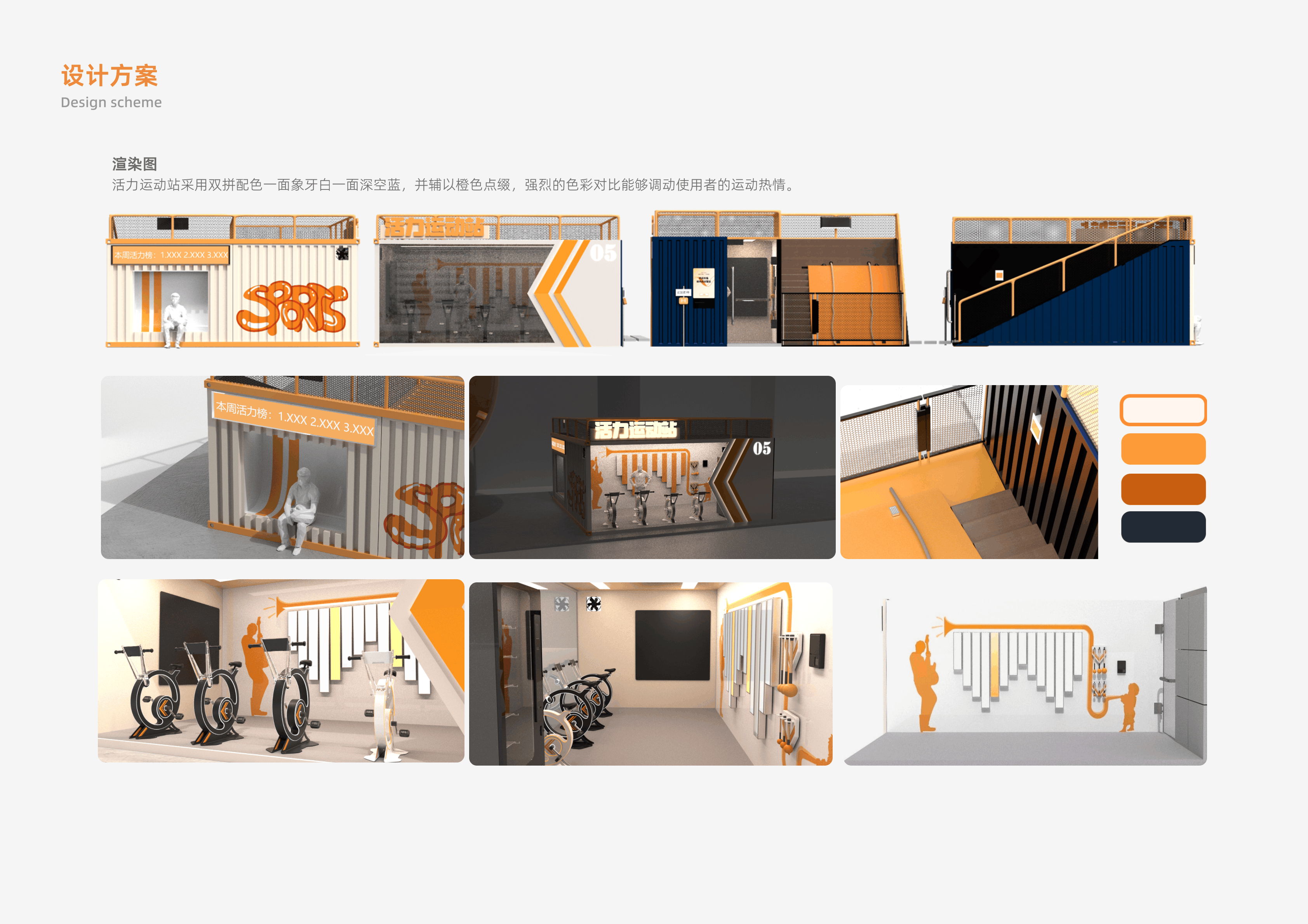 product design，sample reels，job wanted，system design，Cultural and creative design，Brand planning，Modeling design，