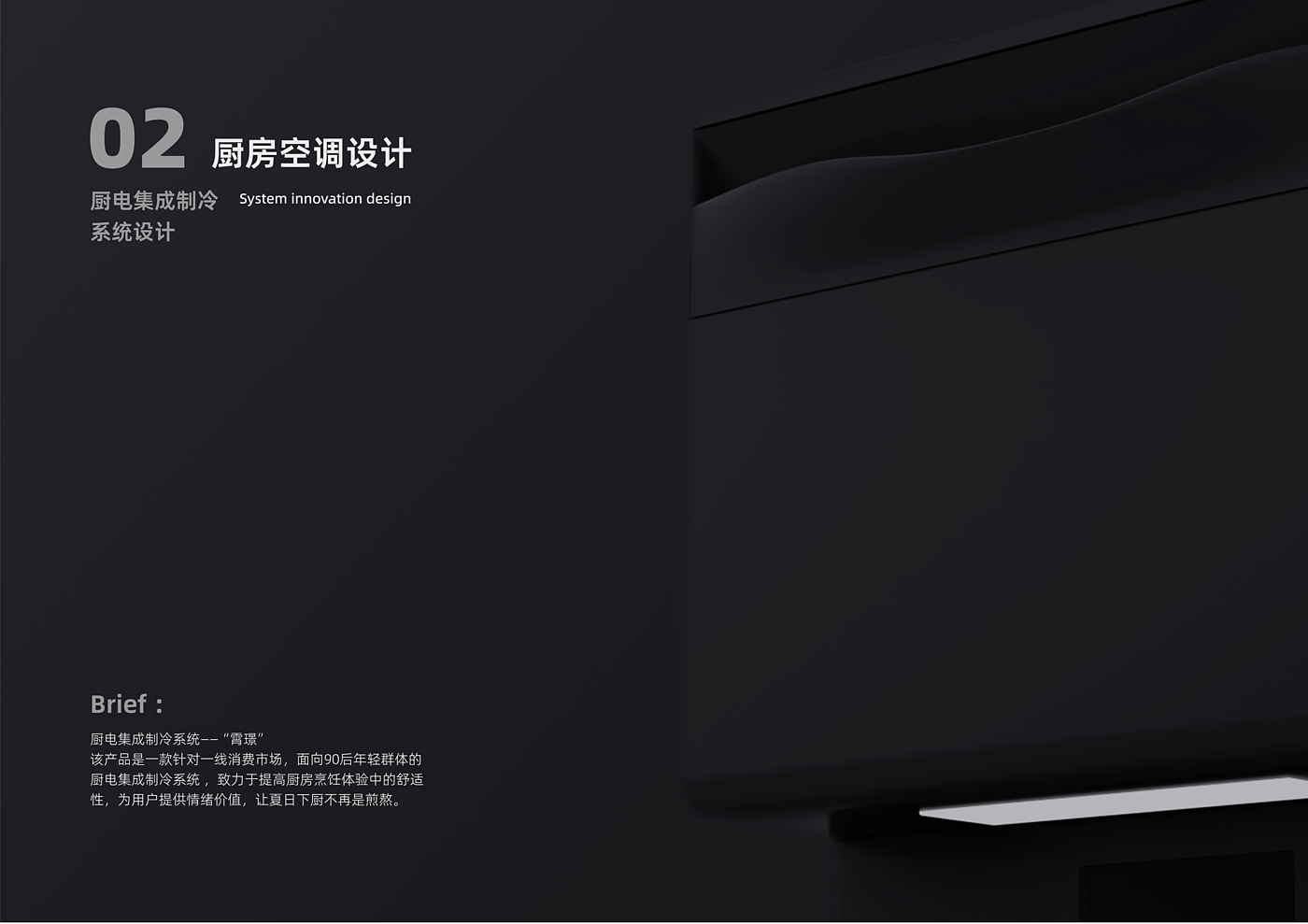 product design，sample reels，job wanted，system design，Cultural and creative design，Brand planning，Modeling design，