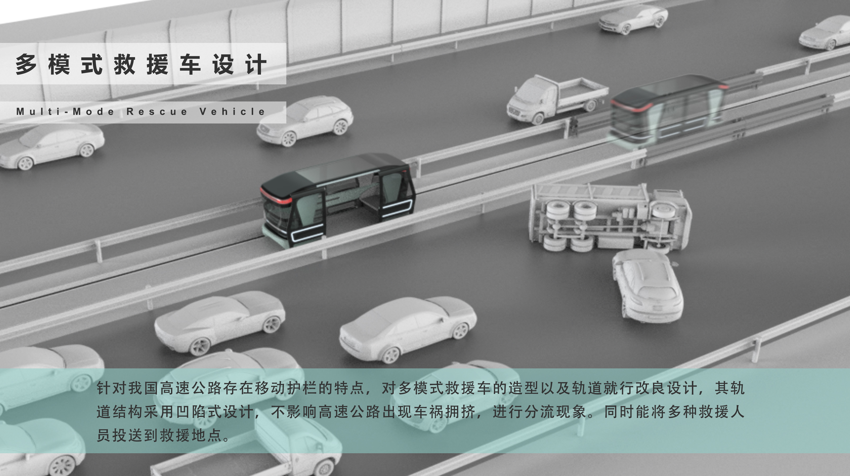 Collection of industrial design works，