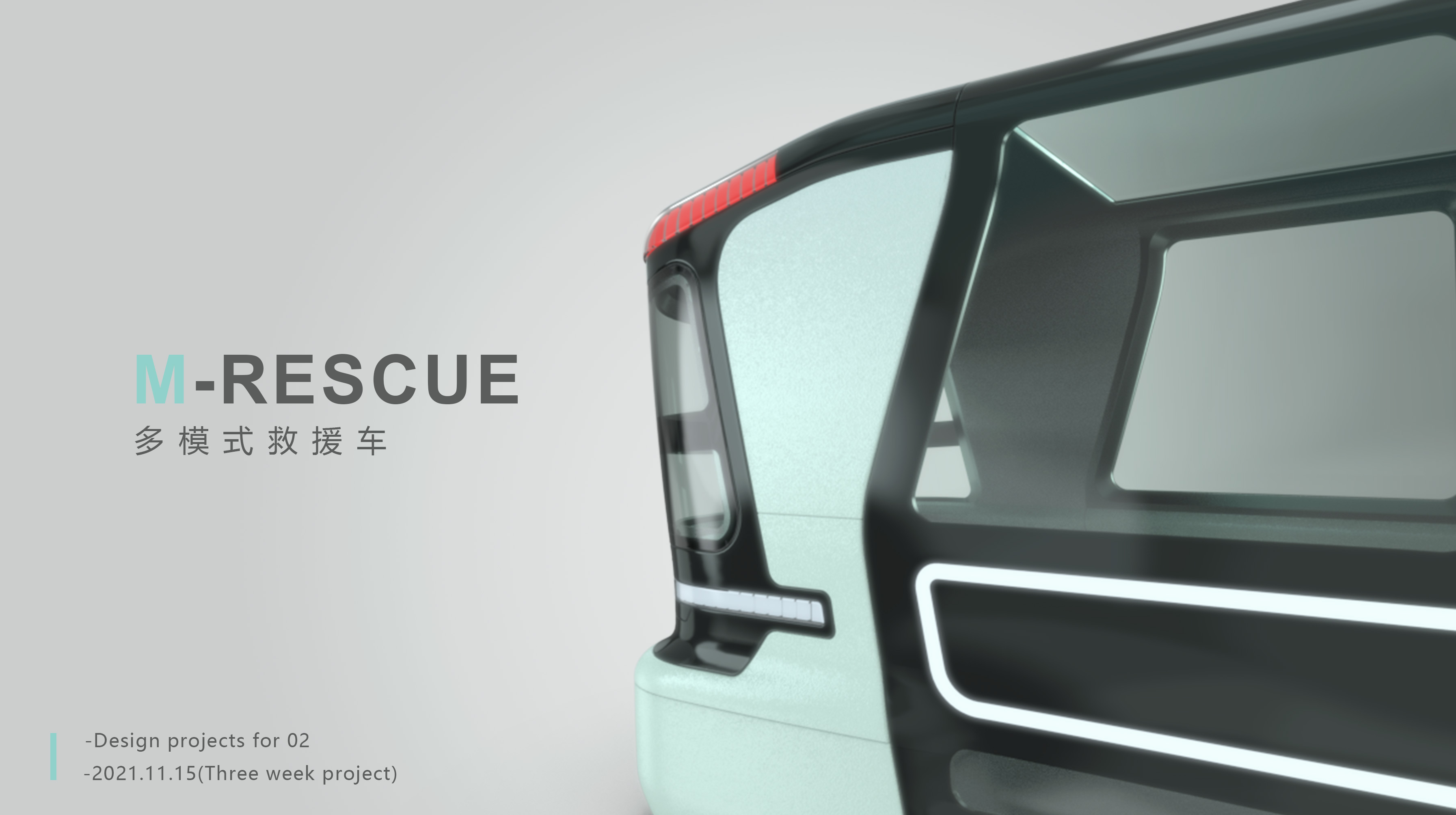 Collection of industrial design works，