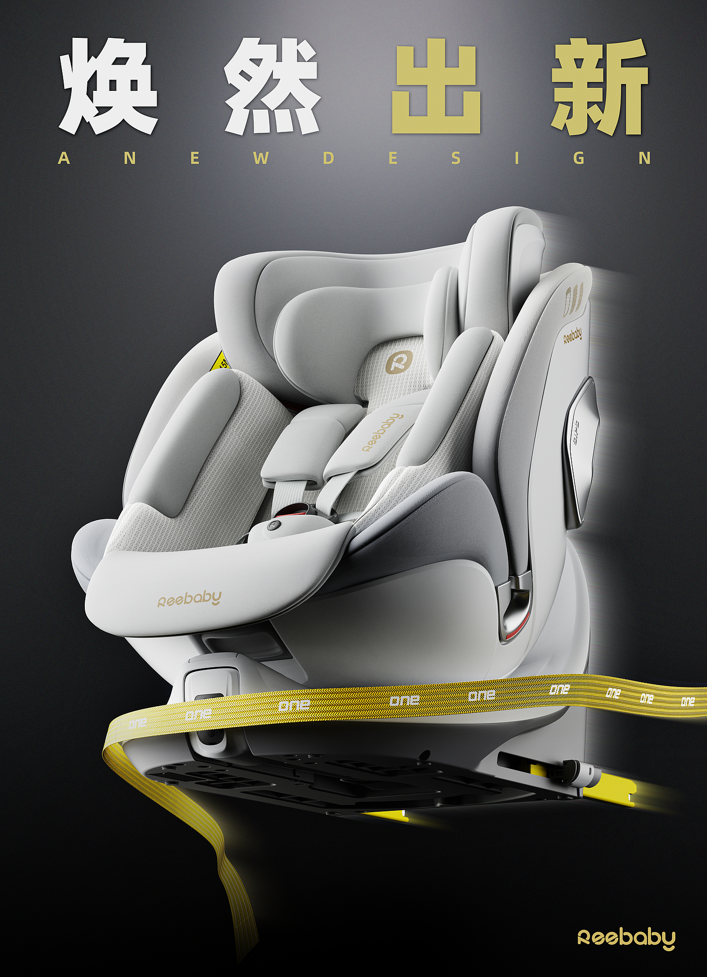 Safety seat，Mother and baby，