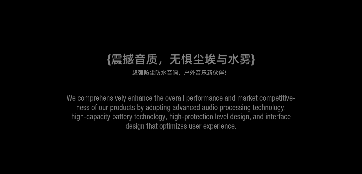 Audio, outdoor audio, dustproof and waterproof, three frequency，