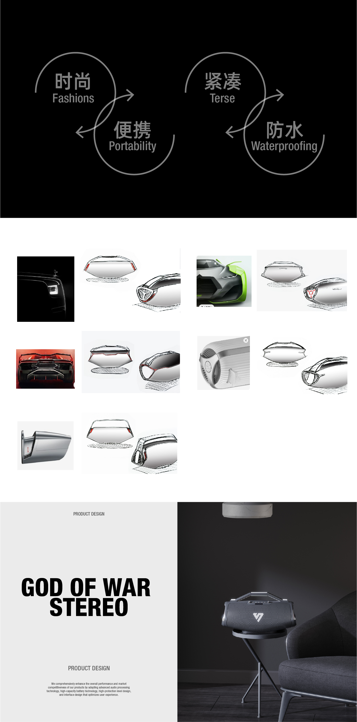 Audio, outdoor audio, dustproof and waterproof, three frequency，