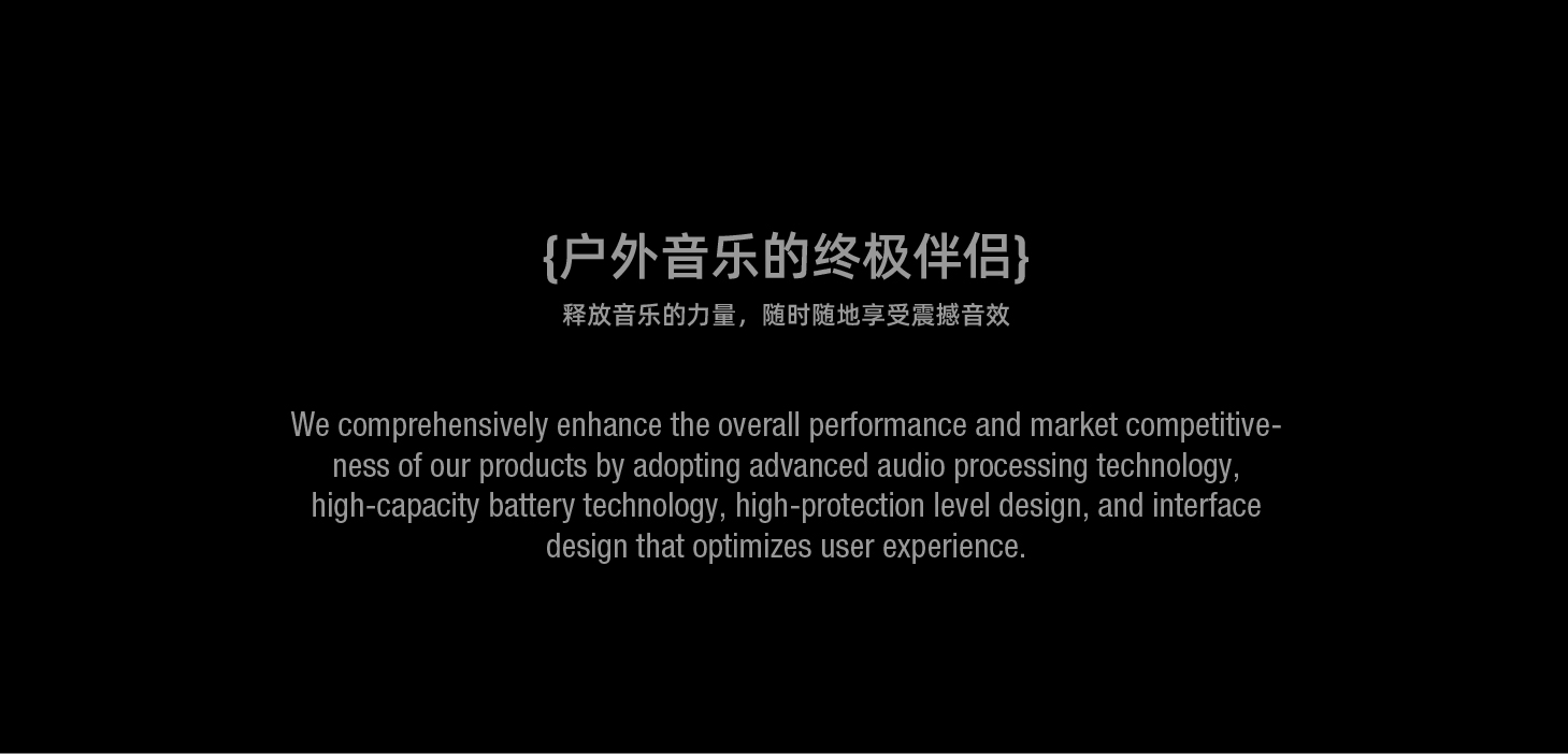 Audio, outdoor audio, dustproof and waterproof, three frequency，