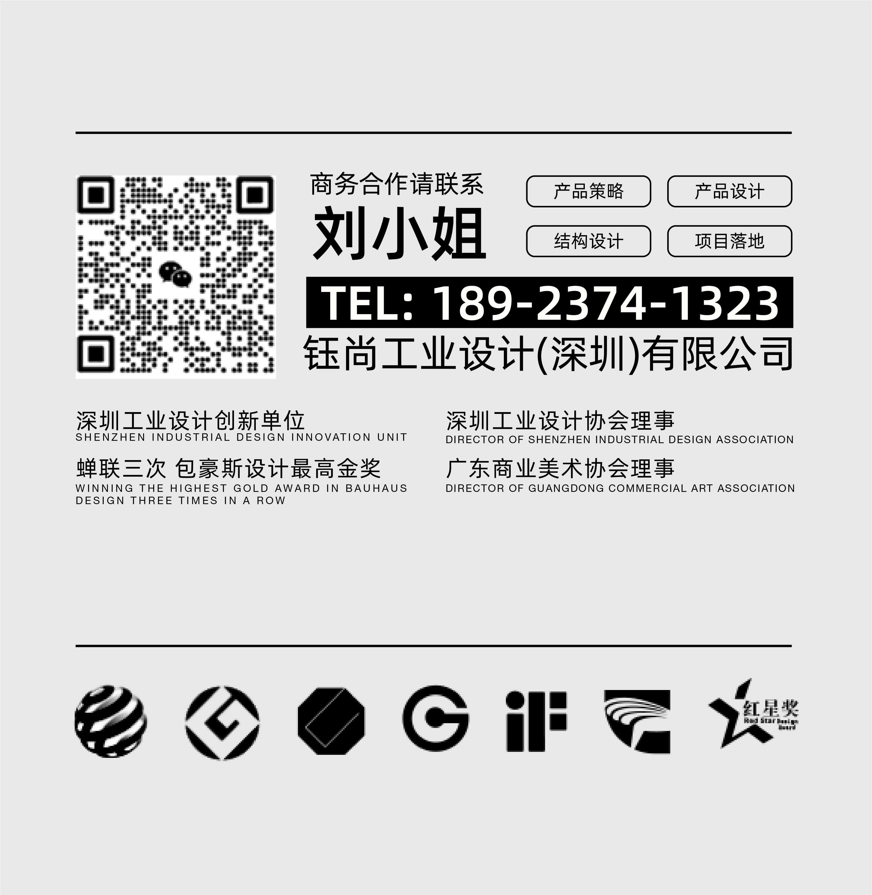 Audio, outdoor audio, dustproof and waterproof, three frequency，