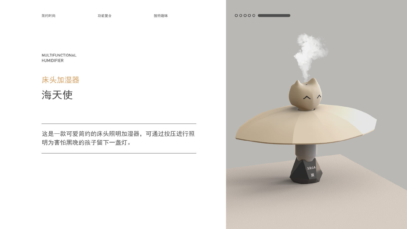 Humidifiers; Lamps; Children，