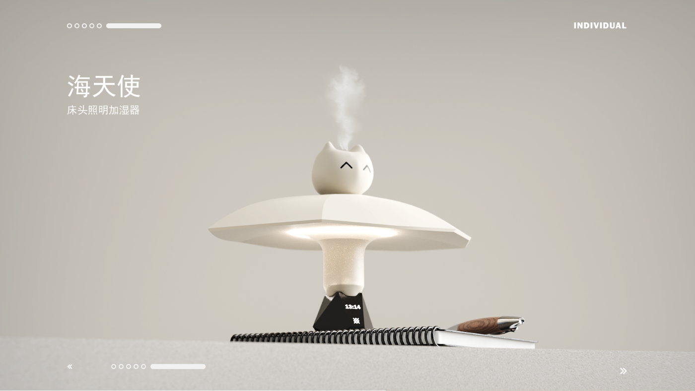 Humidifiers; Lamps; Children，