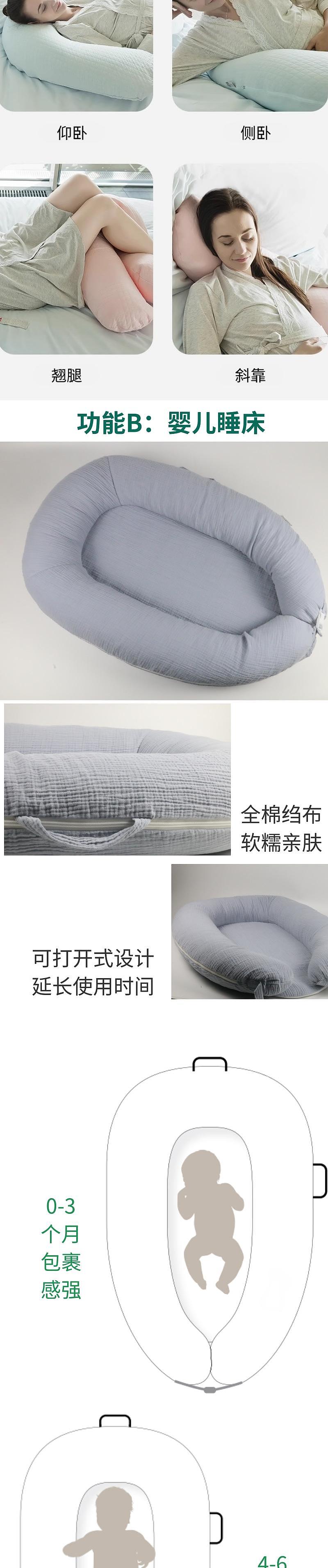 Bed，Baby Nap Bed，Pregnant women pillow，Abdominal pillow，