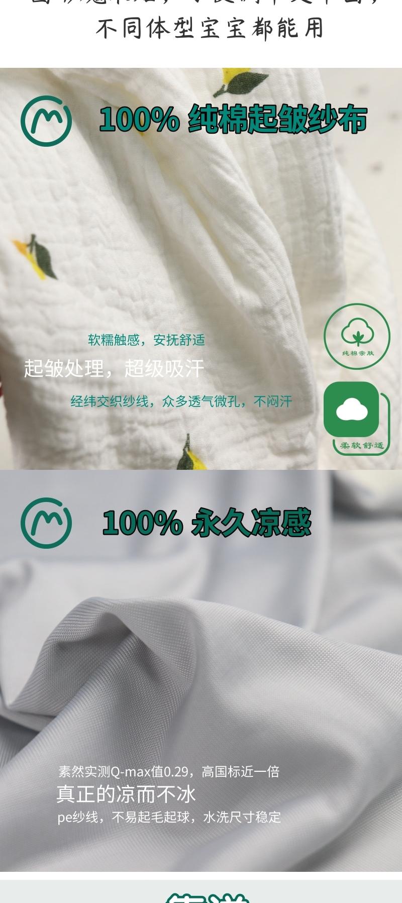 Baby Care，Maternal and infant products，Wrapping Towel，