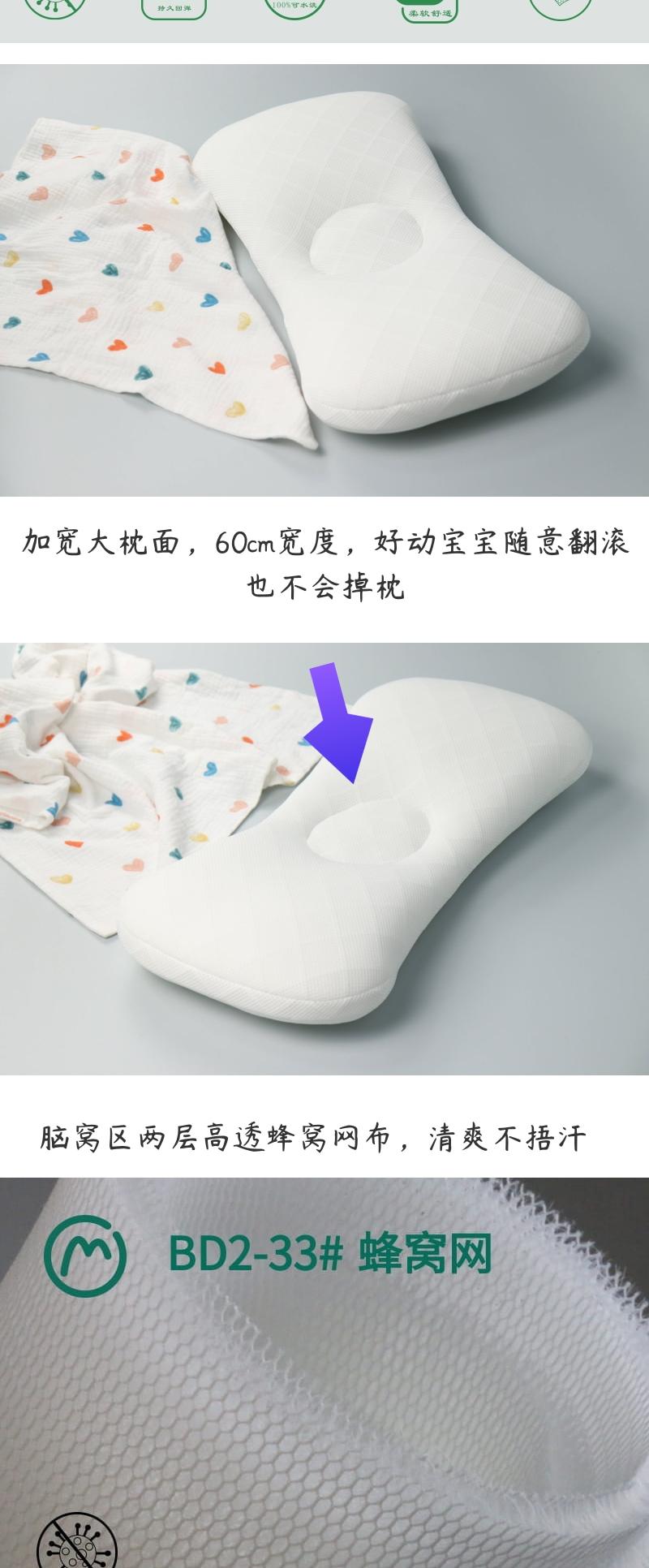 Children's pillow，Baby Care，Maternal and infant products，super breathable，