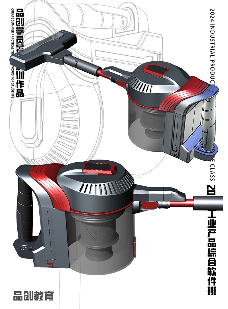 industrial design，product design，modeling，rhino，