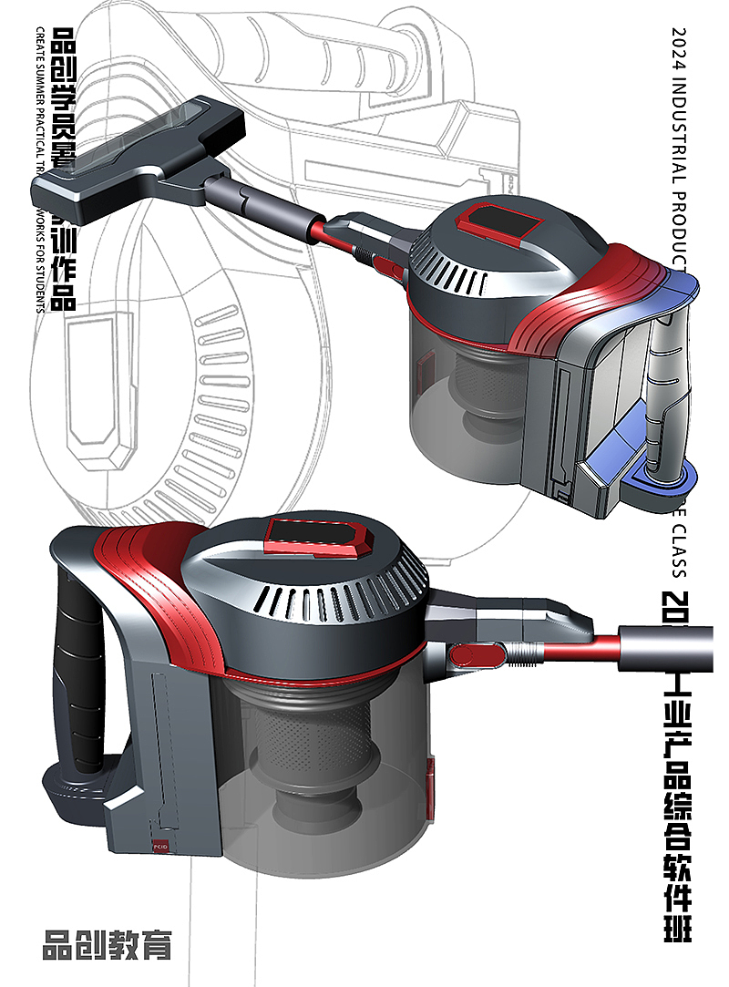 industrial design，product design，modeling，rhino，