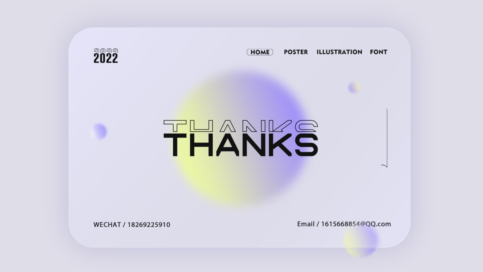 Collection of industrial design works，