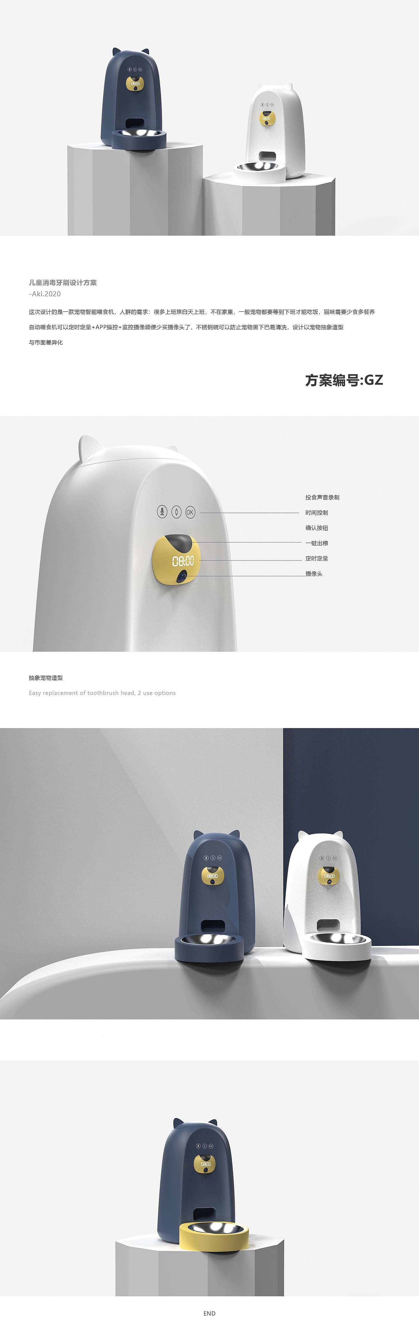 Pet feeder，