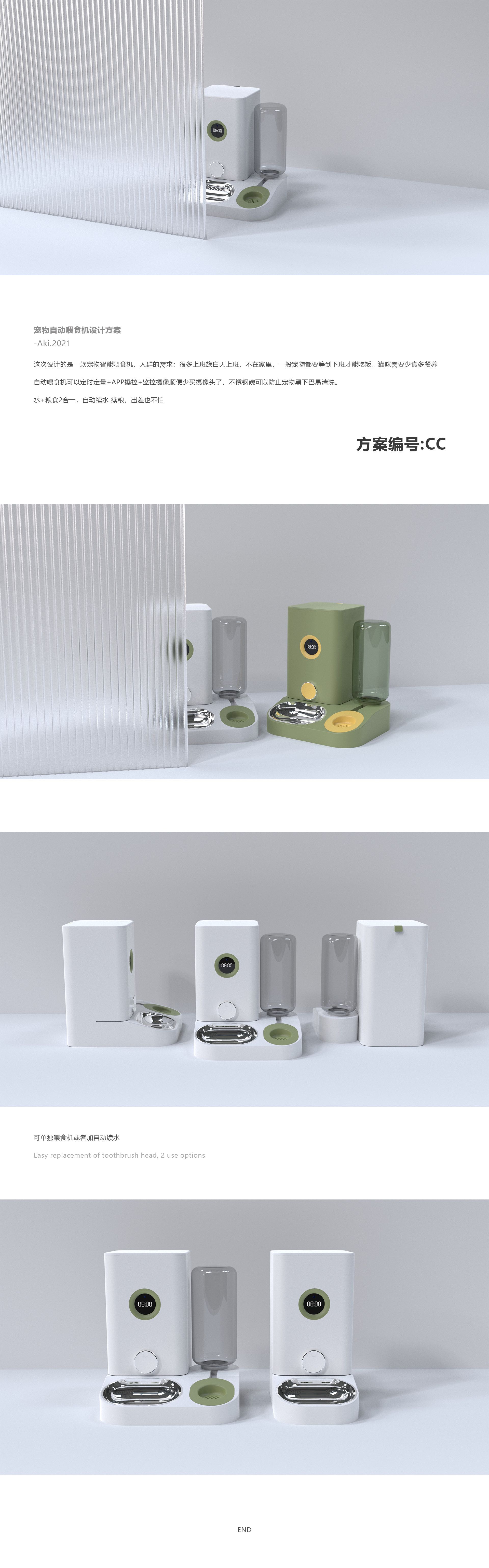 Pet Supplies & Pet，