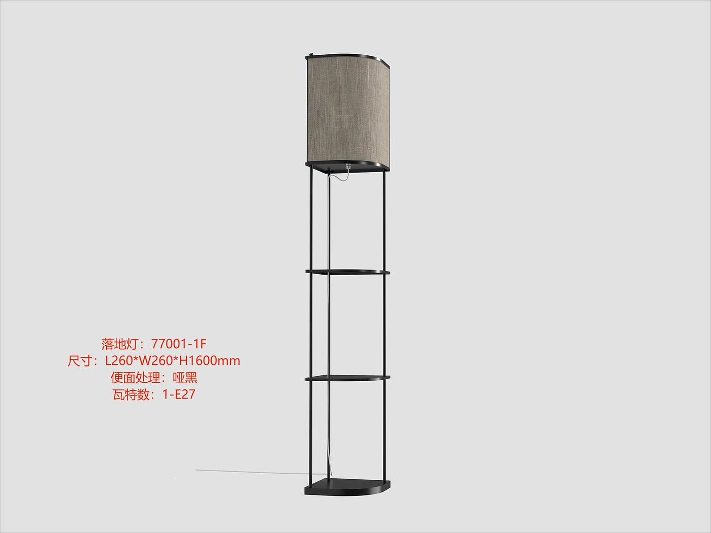 Indoor lamps，