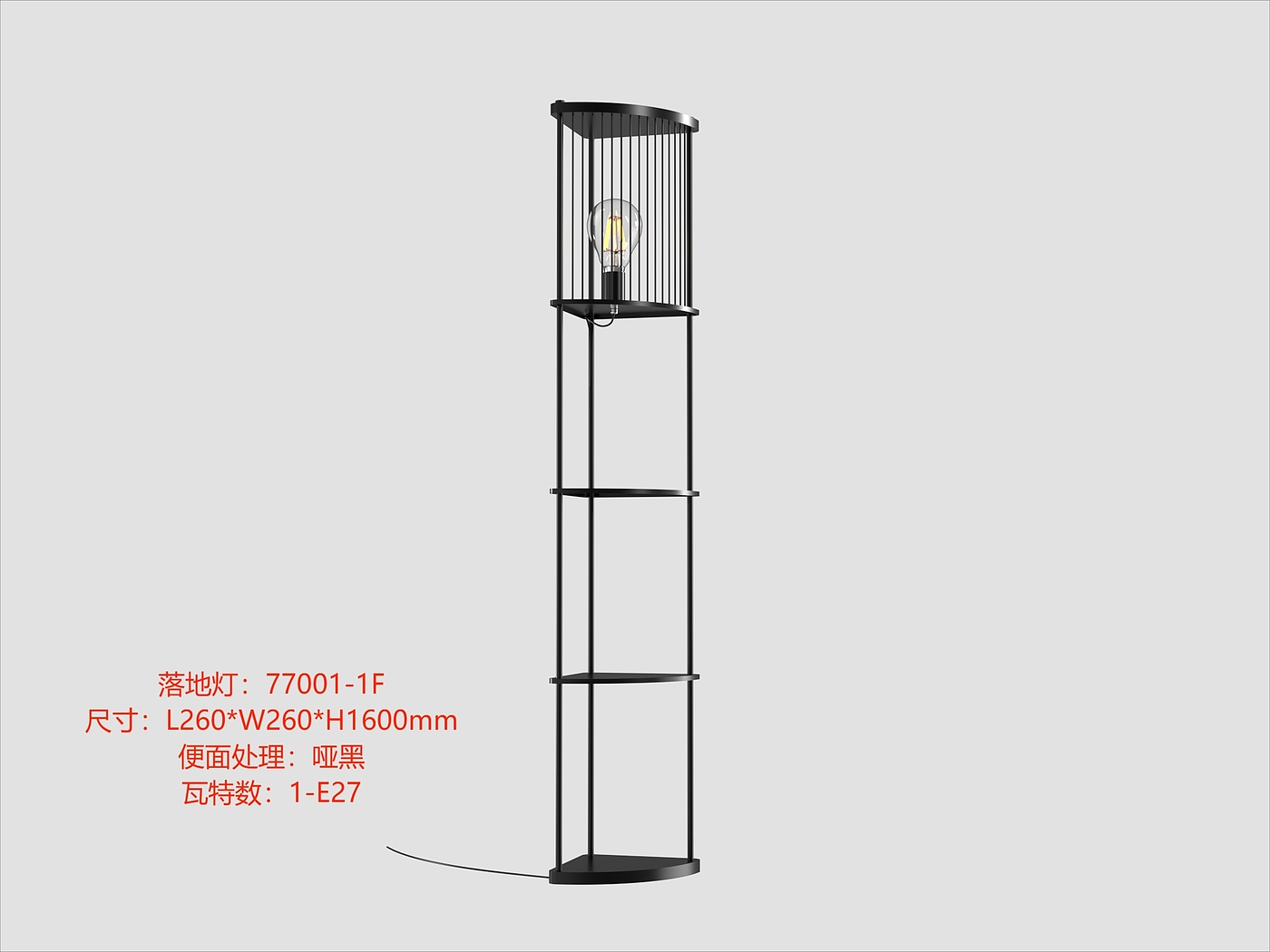 Indoor lamps，