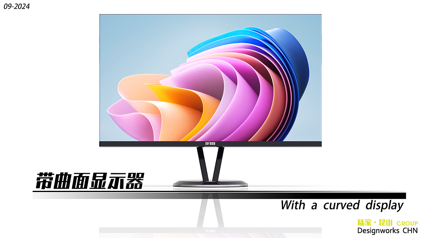 monitor，Curved screen，Rotating screen，