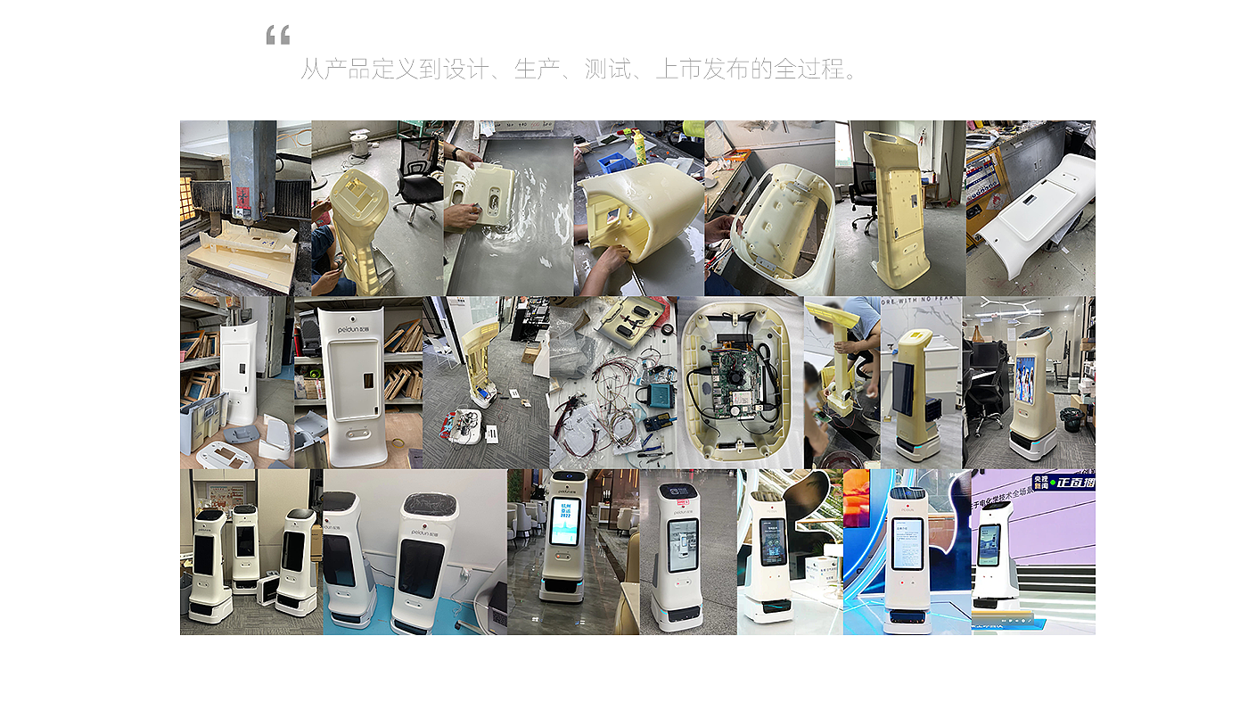 intelligent, disinfection, purification, sterilization, robot，