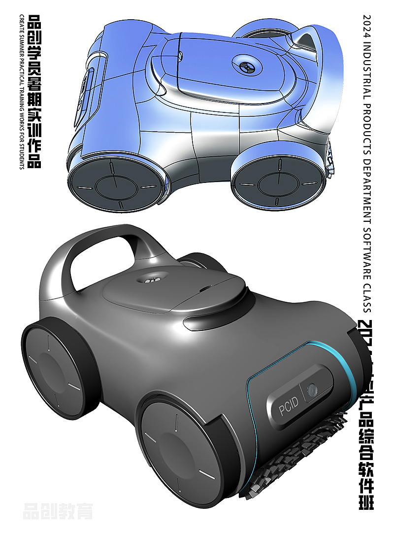 industrial design，product design，modeling，rhino，