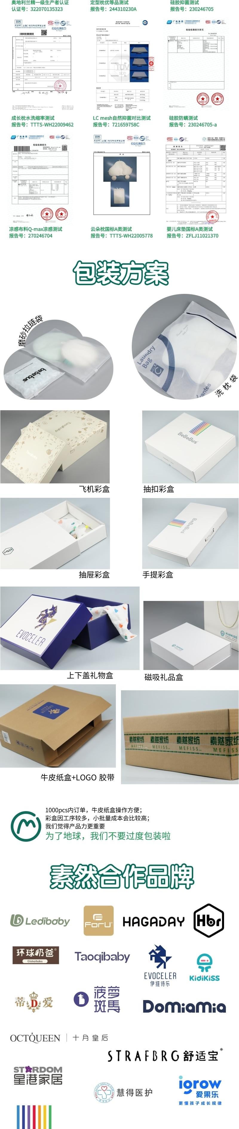 Maternal and infant products，Corrected head shape，Source factory，Baoma must have，Shaped pillow，