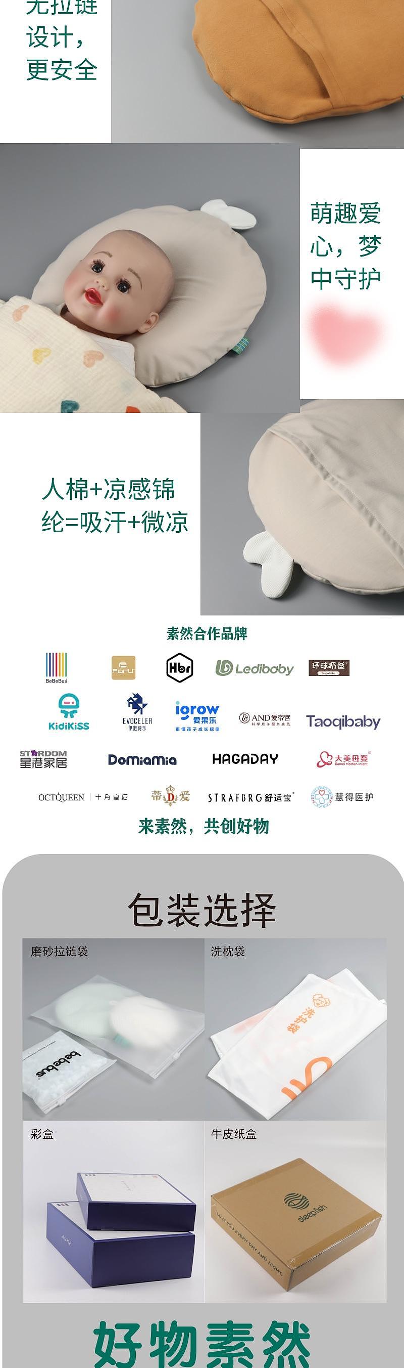 Home Textile Factory，To order custom，Maternal and infant products，Original design，Shaped pillow，Corrected head shape，