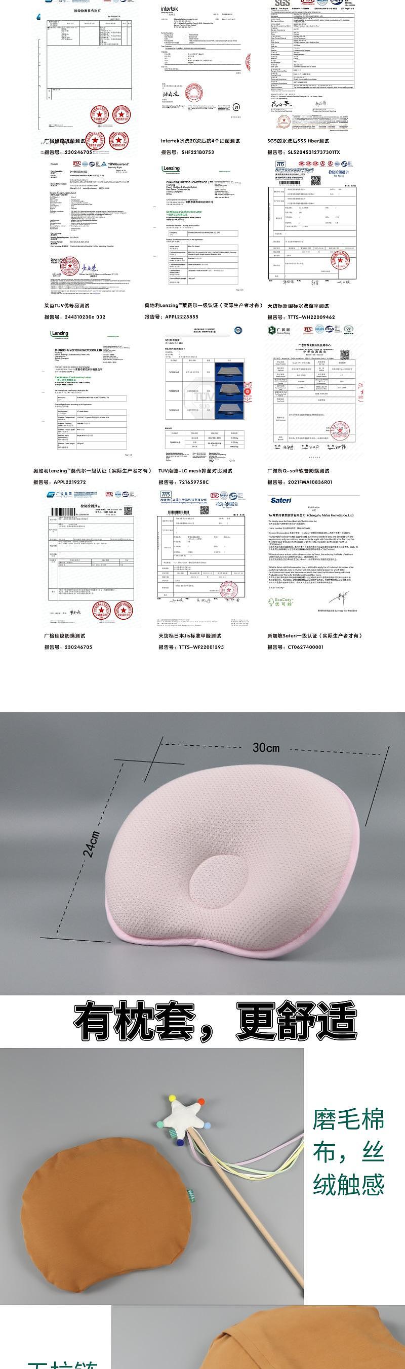 Home Textile Factory，To order custom，Maternal and infant products，Original design，Shaped pillow，Corrected head shape，