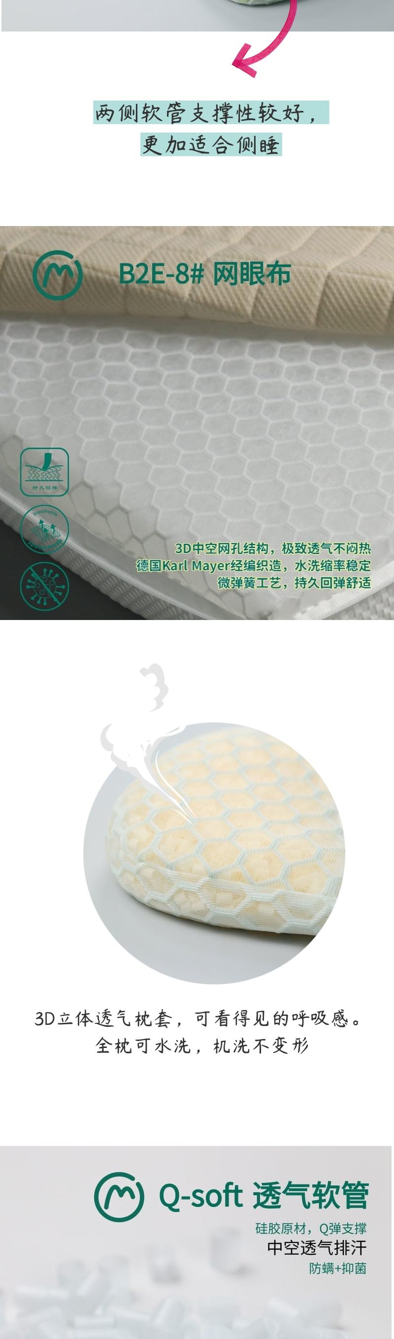 Home Textile Factory，To order custom，Original design，Home Textile Factory，Children's pillow，To order custom，Original design，Growth pillow，Children's pillow，Shaped pillow，Maternal and infant products，product design，Growth pillow，Shaped pillow，Maternal and infant products，product design，