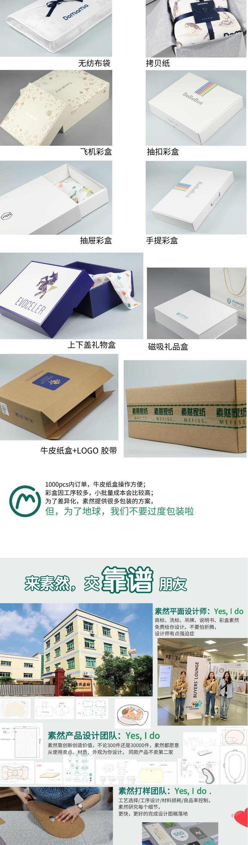 Home Textile Factory，To order custom，Original design，Home Textile Factory，Children's pillow，To order custom，Original design，Growth pillow，Children's pillow，Shaped pillow，Maternal and infant products，product design，Growth pillow，Shaped pillow，Maternal and infant products，product design，