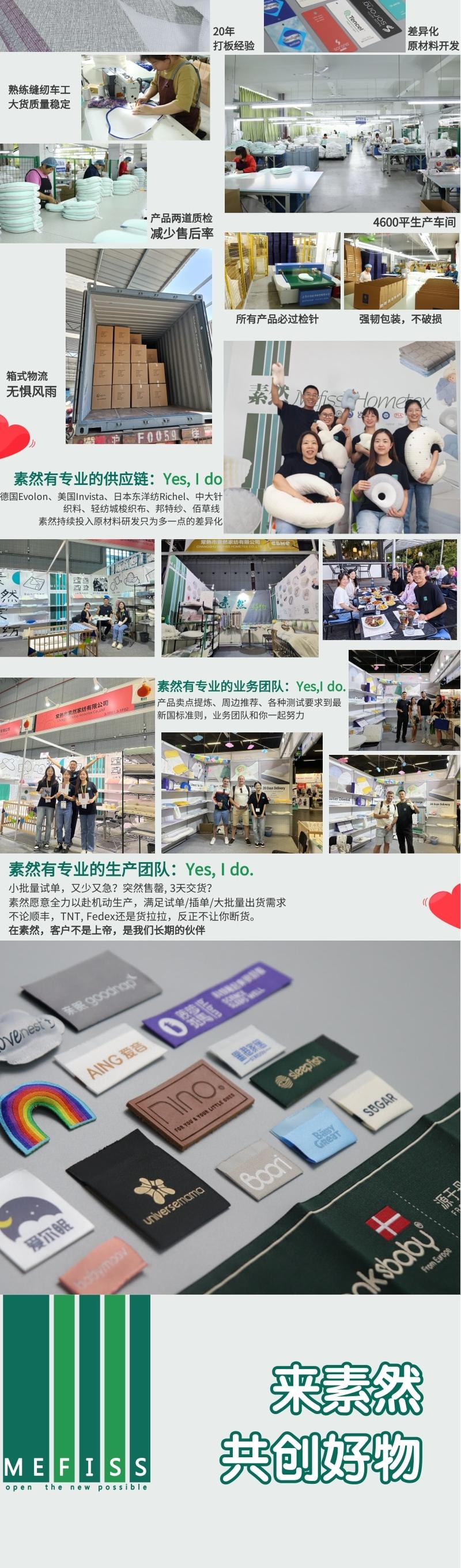 Home Textile Factory，To order custom，Original design，Home Textile Factory，Children's pillow，To order custom，Original design，Growth pillow，Children's pillow，Shaped pillow，Maternal and infant products，product design，Growth pillow，Shaped pillow，Maternal and infant products，product design，