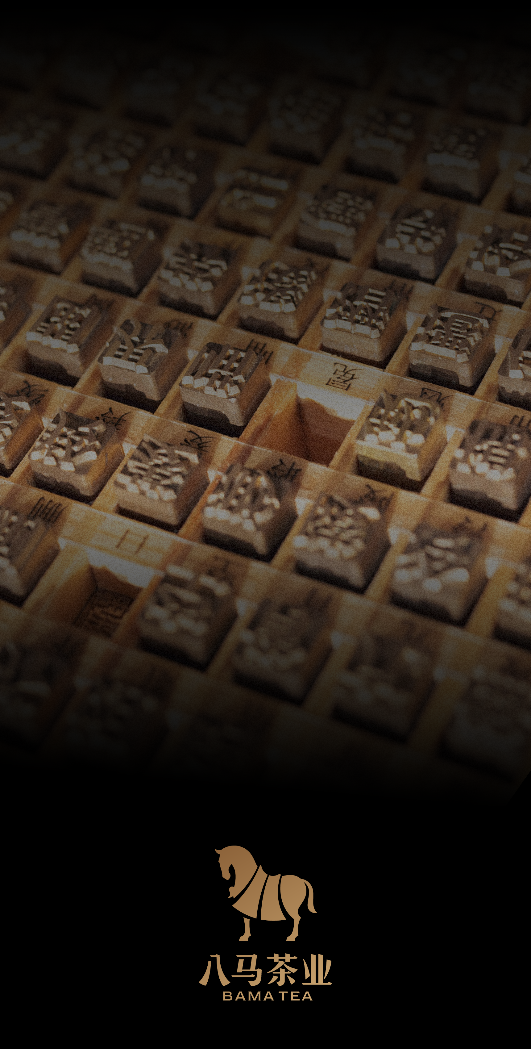 Brand packaging，Box design，Packaging technology，gilding，Tea，Pu'er Tea，