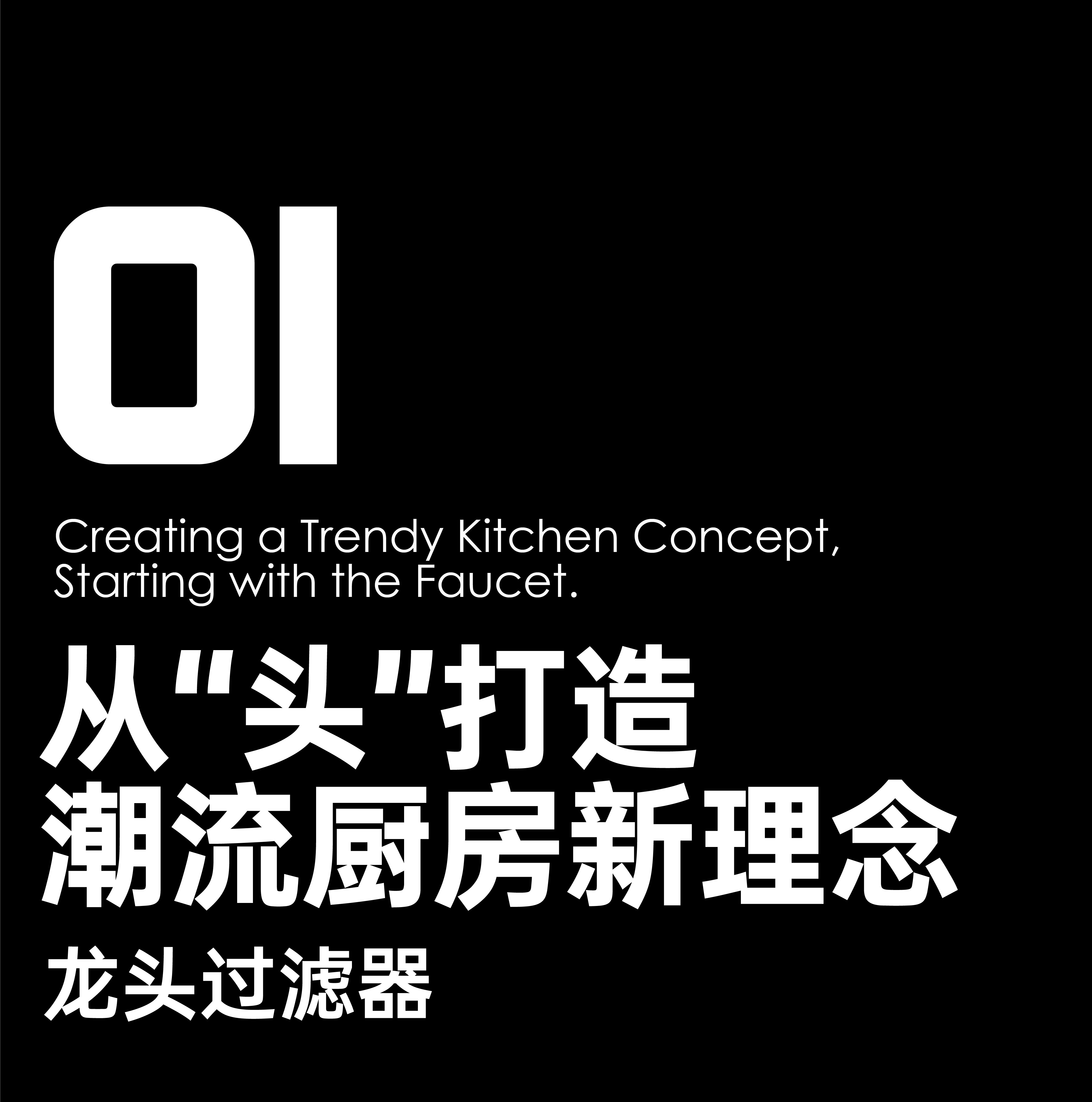 product design，industrial design，Water purification products，Degree design，