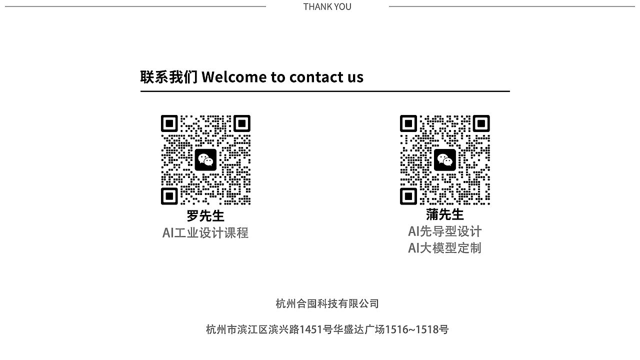ai，Medical equipment，