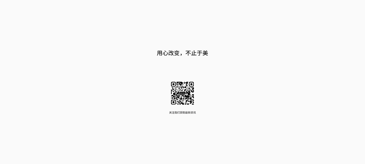 Display design，Gravity design，The Future Laboratory，outer space，