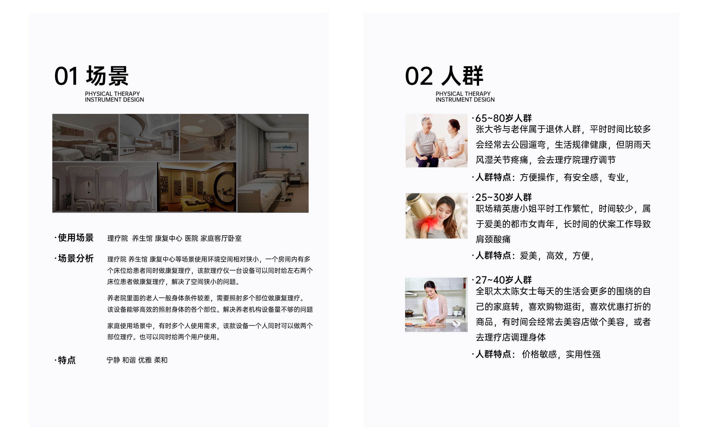 medical apparatus and instruments，Moxibustion apparatus，Medical cart，Moxibustion physiotherapy instrument，Physiotherapy instrument，